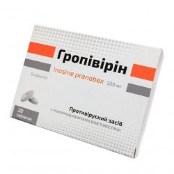 Гропивирин табл. 500 мг №20 в Томске и области фото