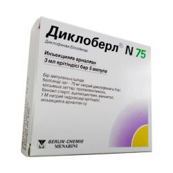 Диклоберл ампулы 75 мг 3 мл №5 в Томске и области фото