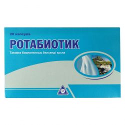 Ротабиотик (Rotabiotic) капс. №20 в Томске и области фото
